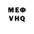 Амфетамин 97% Flermin Hermin