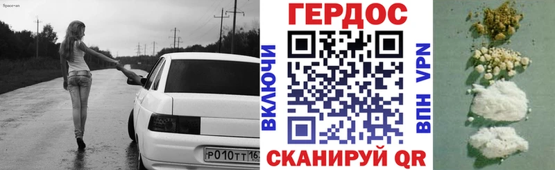 ГЕРОИН хмурый  даркнет сайт  Томмот 