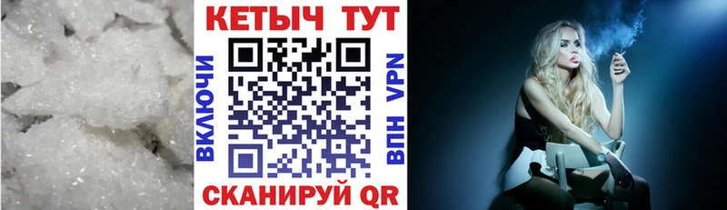 Кетамин ketamine  купить наркотики сайты  Томмот 