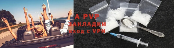 a pvp Сафоново