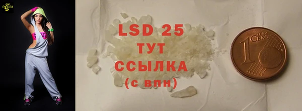 сатива Алексин