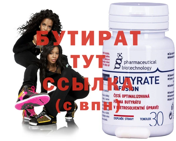 таблы Саяногорск