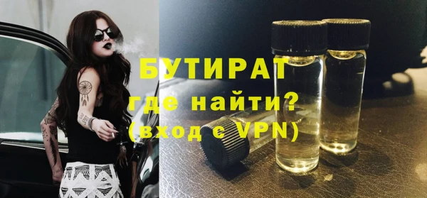 Альфа ПВП Сатка
