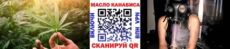ТГК жижа  Томмот 