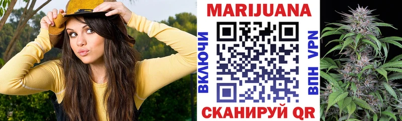 закладки  Томмот  Каннабис Bruce Banner 